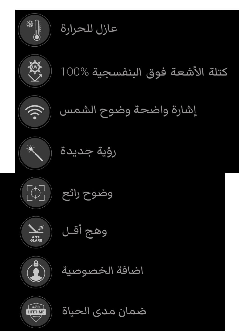 arabic